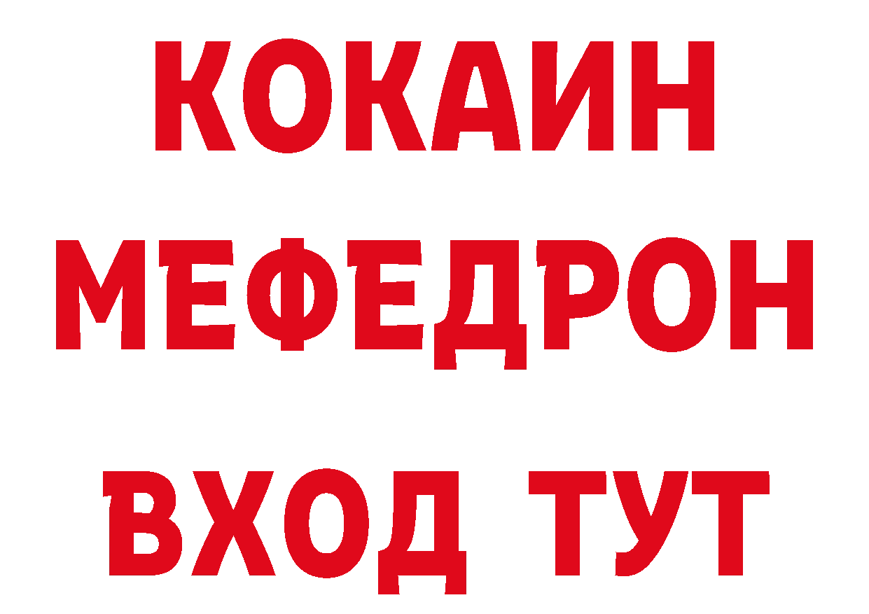 Канабис тримм ТОР дарк нет blacksprut Александров