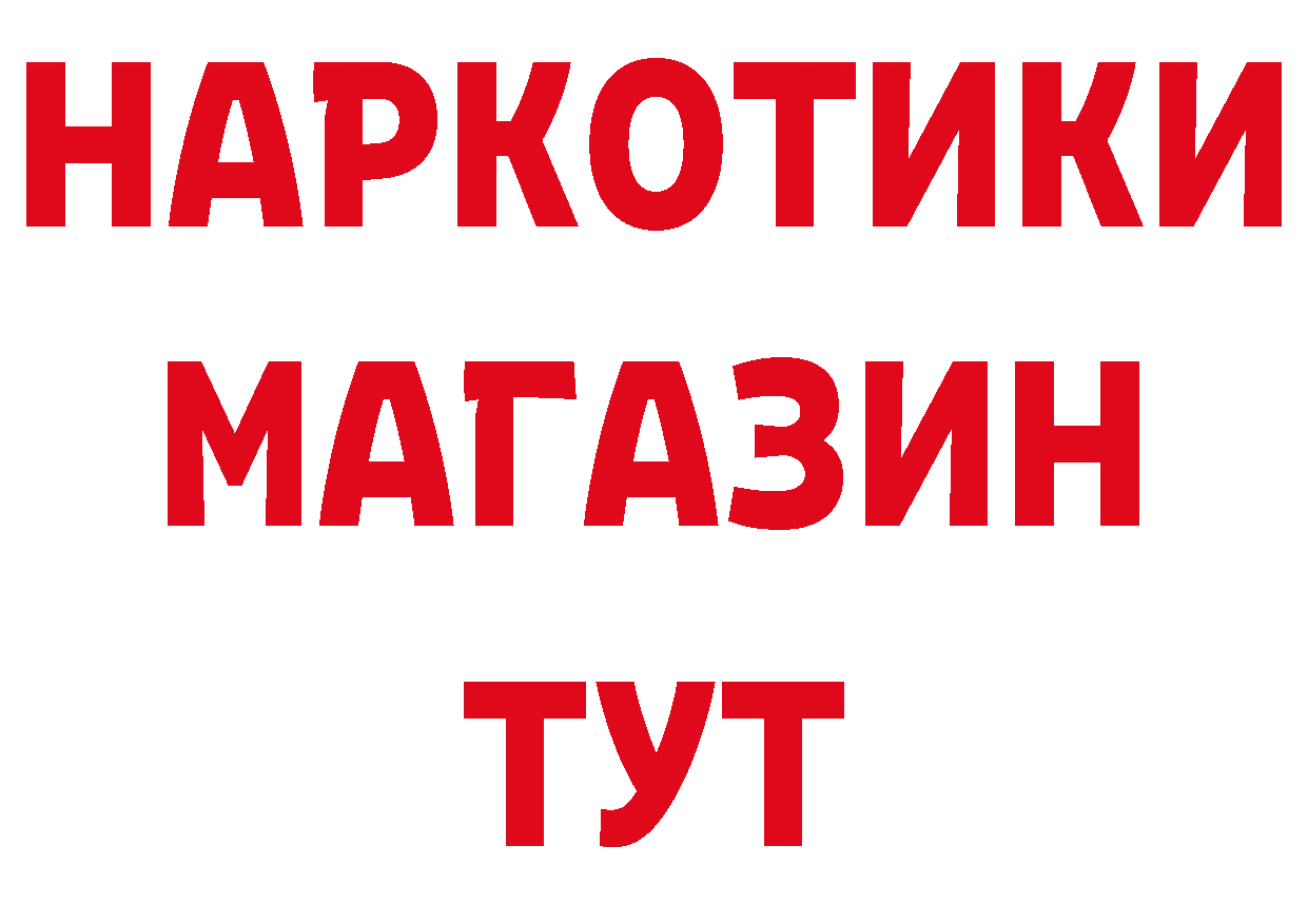 КЕТАМИН VHQ зеркало площадка ОМГ ОМГ Александров