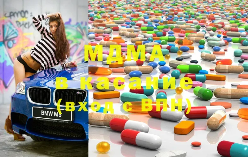 MDMA Molly  Александров 